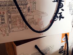-皇冠幸福里动物奶油生日蛋糕(马祖路店)