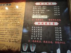菜单-安上粉皮.非遗手工小吃(骑龙巷店)