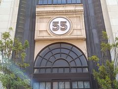 -伯衡55·吉品轩(乌鲁木齐南路店)