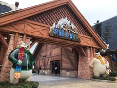 -美的鹭湖探索王国