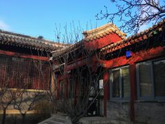 -北京鲁迅博物馆(北京新文化运动纪念馆鲁博馆区)