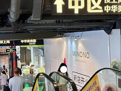 -时尚天河商业广场