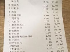 -野妹火锅(南园店)