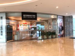 点击看大图 -联合丽格·张菡丽格医疗美容