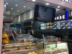 -上海哈尔滨食品厂(淮海中路店)