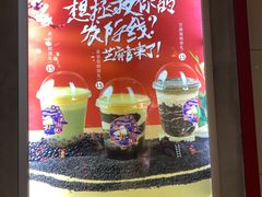 -1828王老吉·草本新茶(珠江新城地铁站店)