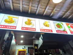 -茯茶镇