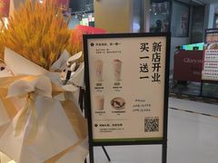-宝珠奶酪(北京国瑞城购物中心店)