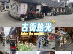-安顺旧州古镇