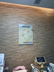 -比华利美容医院