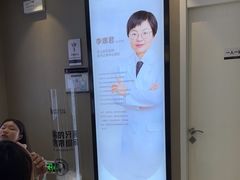 -牙博士口腔品牌连锁(昆山城区店)