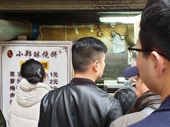 -朱记小郑酥烧饼(建康路店)
