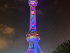 -东方明珠广播电视塔