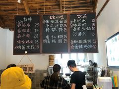 -阿木舂记·特色小吃(平江路店)