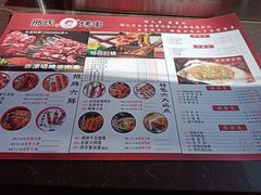 -邢氏老太太烤串(北兴街店)