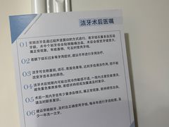 -美酷口腔牙齿矫正(江桥万达店)