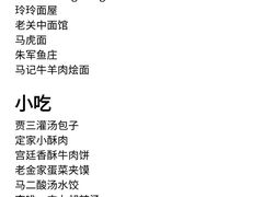 -大雁塔北广场音乐喷泉