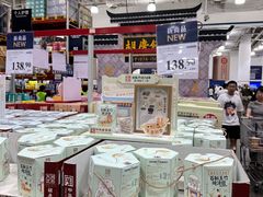 -山姆会员商店(亦庄创意生活广场店)