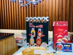 -采蝶轩(翠华店)