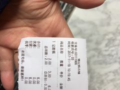 -锦记糕点铺