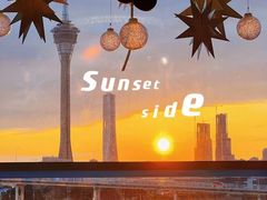 -大堂酒廊(澳门文华东方酒店)