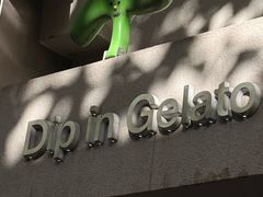 -Dip in Gelato(富民路店)
