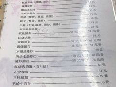 -同兴半盆菜酒家(打浦路店)