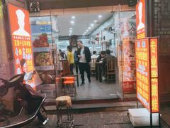 门面-专业跳跳蛙·彭彭老铺(步行街店)
