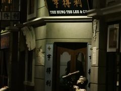 -北山街历史文化街区