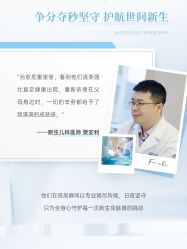 -杭州贝瑞斯美华妇儿医院·早孕·产检·儿科