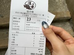 -香港蓮香樓(上環店)