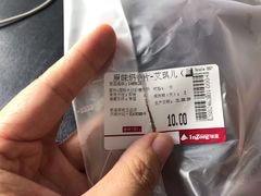 -银座商城(玉函店)