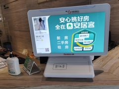 -城市便捷酒店(广州塔客村地铁站琶洲会展店)