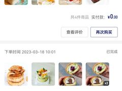 -ZIYUE CAKE线上店