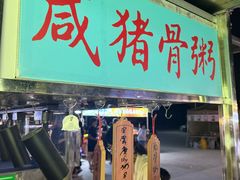 -顺德职业技术大学