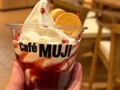-无印良品餐堂 MUJI Diner(成都太古里店)