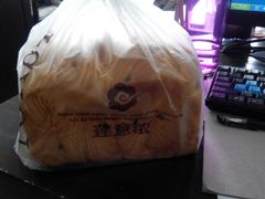-莲意浓(新华店)
