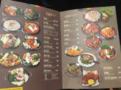 菜单-Myeongdong North Strathfield