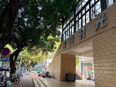 -四川大学(望江校区)