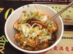 -歹街(金成店)