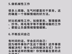 -上海嘉宁·心理咨询中心