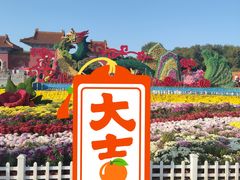 -北陵公园