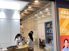 -天真蓝照相馆(龙华天虹购物中心店)