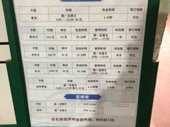 -青岛市体育产业发展中心全民健身中心