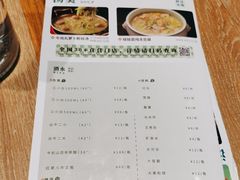 -金掌勺锅包肉(华润万象城店)