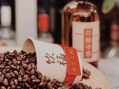 -饮福咖啡(中欧国际大厦店)