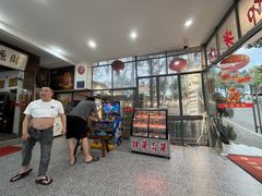 -恋拐子油爆虾·家常菜