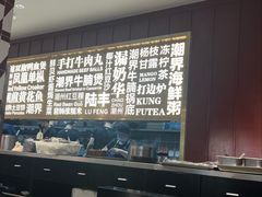 -潮界(虹桥新天地店)