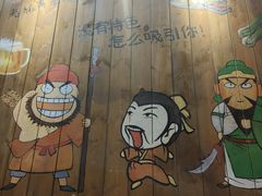 -一家东北烤肉(华大店)
