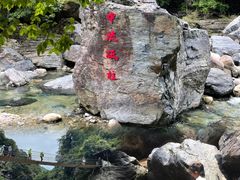 -石台牯牛降景区